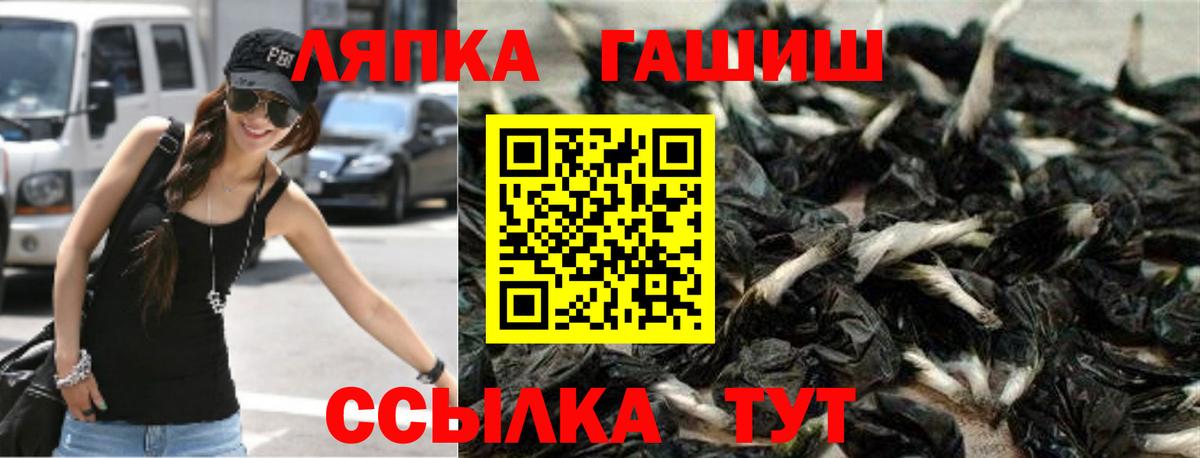 Гашиш ice o lator  Гашиш hashish  купить наркоту  Сосновоборск  Вход с VPN 
