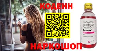 герыч Лесосибирск