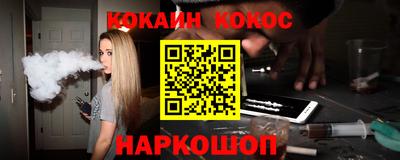 марки nbome Малоярославец