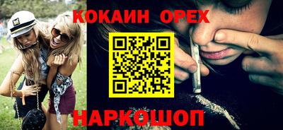 экстази Малгобек