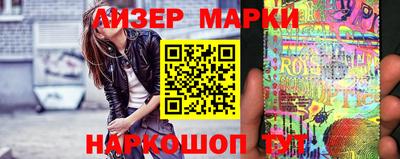 герыч Лесосибирск