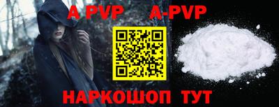 каннабис Ливны