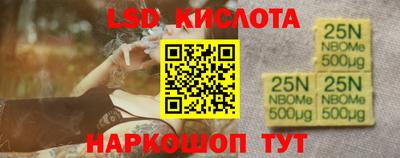 каннабис Ливны