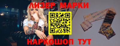 герыч Лесосибирск