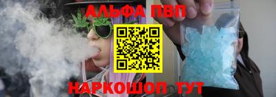 трава Мариинск