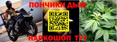 каннабис Ливны