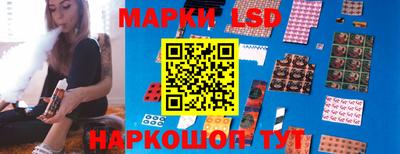марки nbome Малоярославец