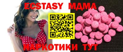 марки nbome Малоярославец