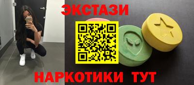 марки nbome Малоярославец