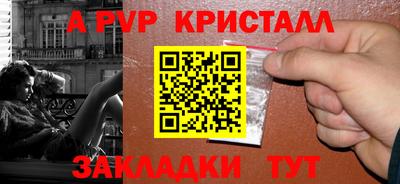 трава Мариинск