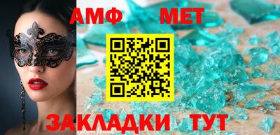 экстази Малгобек