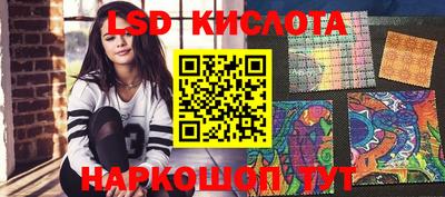 марки nbome Малоярославец