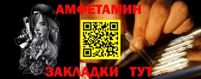 трава Мариинск
