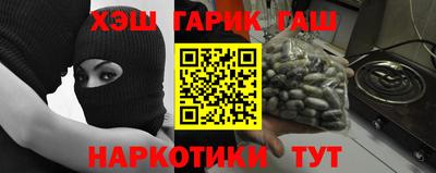 каннабис Ливны