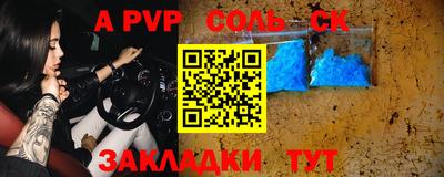 трава Мариинск