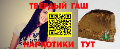 герыч Лесосибирск