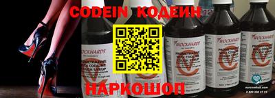 трава Мариинск