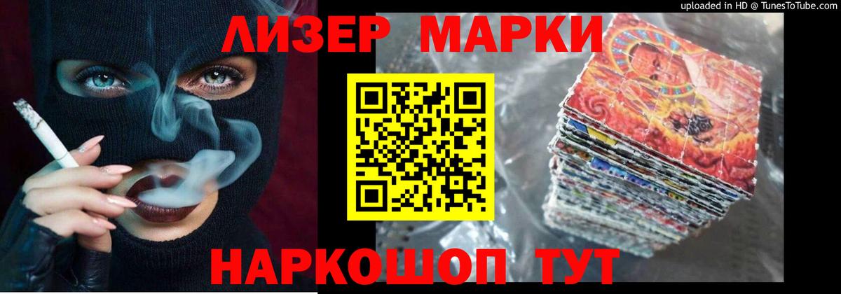 ЛСД экстази ecstasy  LSD-25 экстази  Сосновоборск  Вход с VPN  LSD-25 экстази ecstasy 