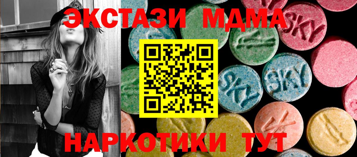 Марихуана  Cocaine  Вход с VPN  Меф МЯУ МЯУ   Экстази  A-PVP СК кристаллы  НБОМе  Наркошоп  МЕТАМФЕТАМИН  Сосновоборск  Гашиш 