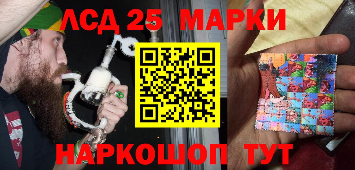 Марки N-bome 1500мкг  Марки N-bome  Сосновоборск  Вход с VPN 