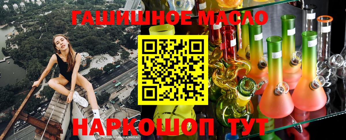 Сосновоборск  Дистиллят ТГК вейп с тгк  Вход с VPN 