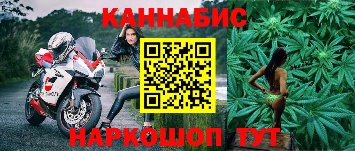 Шишки марихуана ГИДРОПОН Сосновоборск
